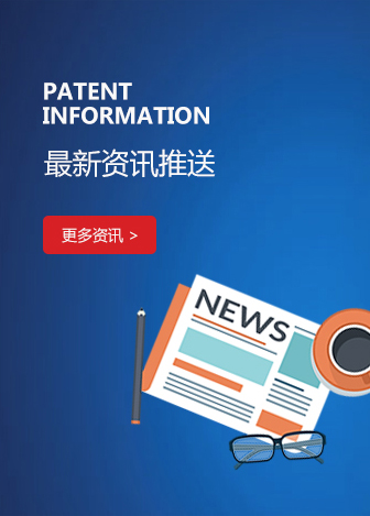 公司新聞
