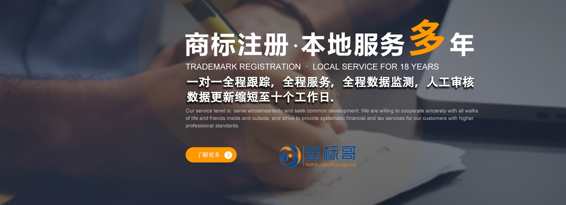 蘭州商標注冊