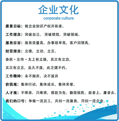 企業文化.jpg