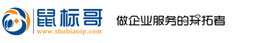 蘭州專利申請,蘭州ISO體系認證,蘭州代理記賬公司