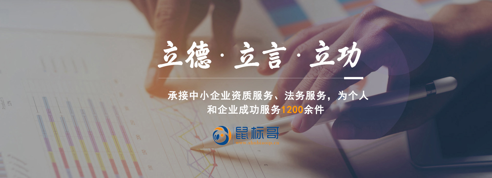 蘭州專利申請