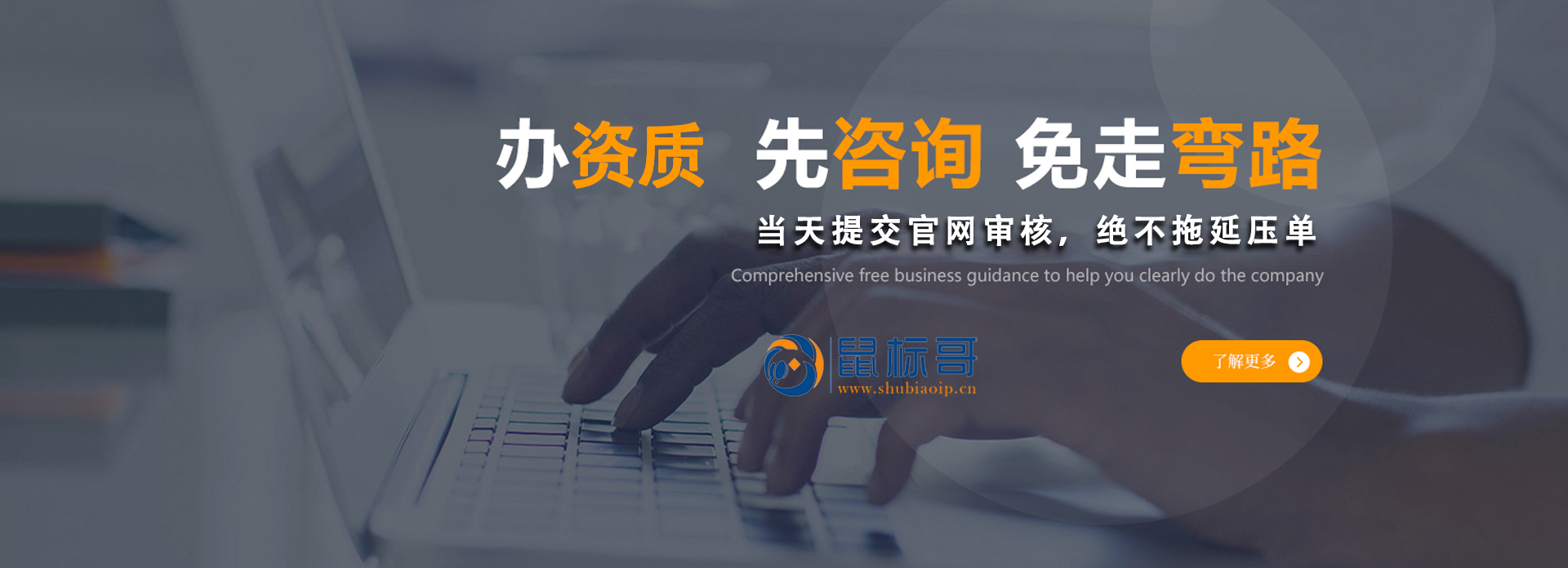 蘭州代理記賬